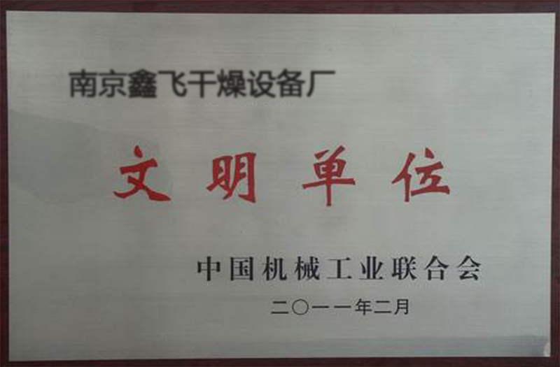 榮譽證書一